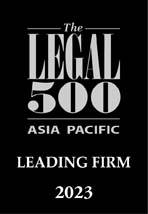 The Legal 500 - Leading Law Firm 2023